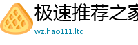 2025精准资料大全免费被...